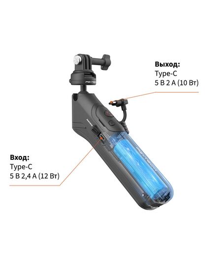 Штатив PGYTECH MantisPod Power, Версия: Insta360, изображение 9